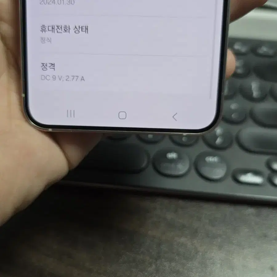 (6501)갤럭시s24 256gb s급 깨끗한기기 판매