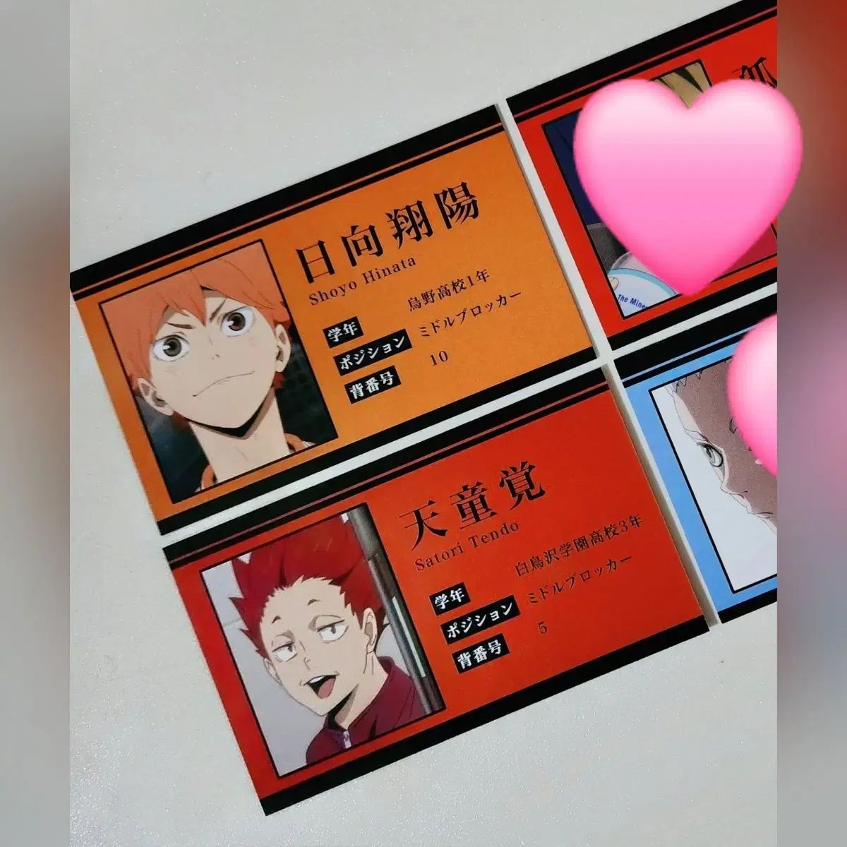 Haikyuu Memories kard Collection Business Cards Photo Cards hinata I also transfer ten.