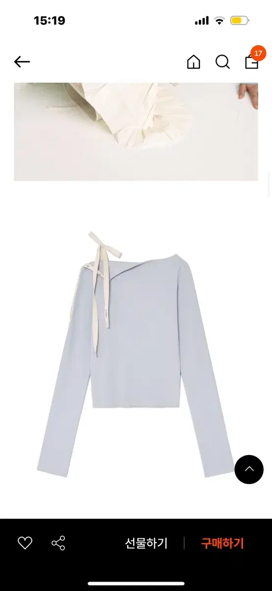 글로니 LOUISA LONG SLEEVE BABY BLUE