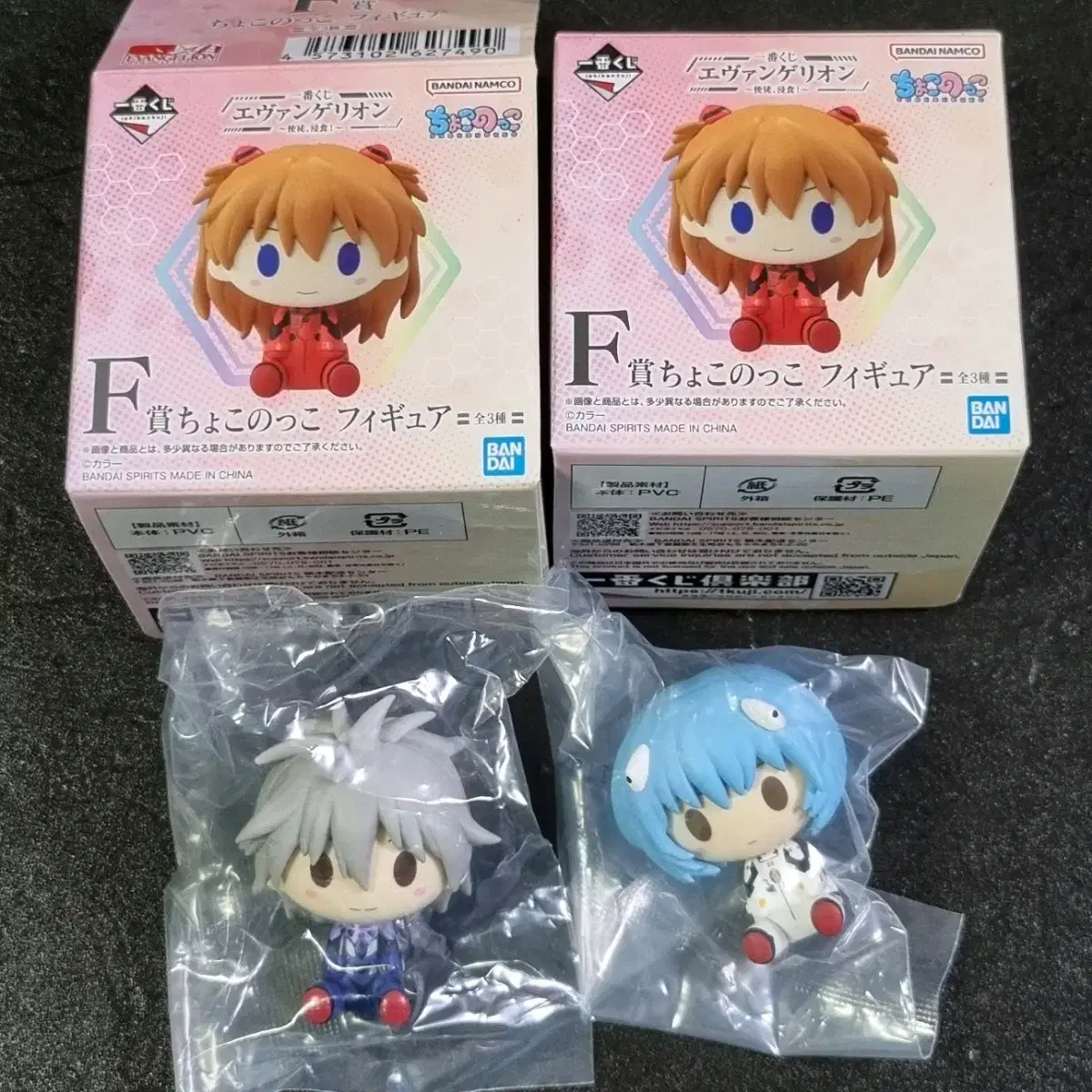 [Movie Pamphlet/Goods] Evangelion First Lottery F Prize Kaoru lay unsealed Figures