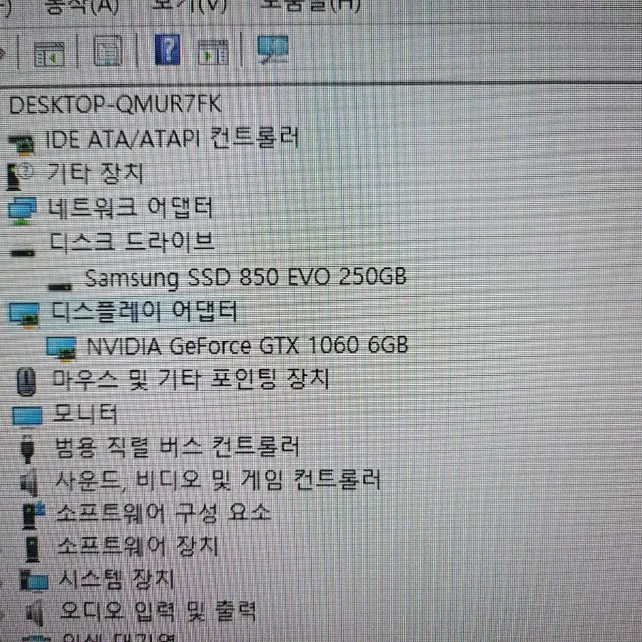 i7-7700 / gtx1060 6g / 16g 게이밍 컴퓨터 본체 pc