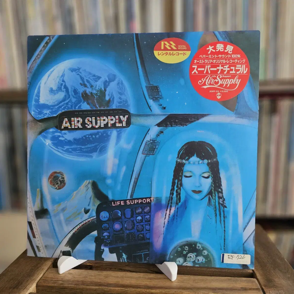 (에어서플라이) Air Supply - 4집 Life Support LP