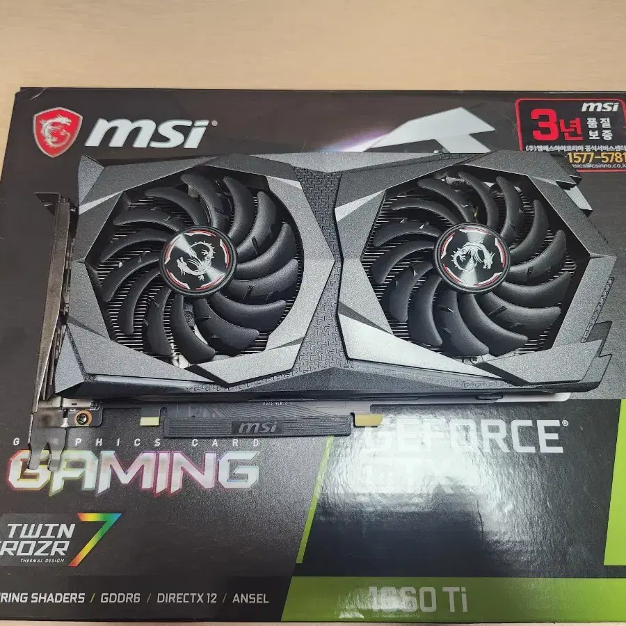 MSI 지포스 GTX 1660 Ti 게이밍 X D6 6GB 트윈프로져7