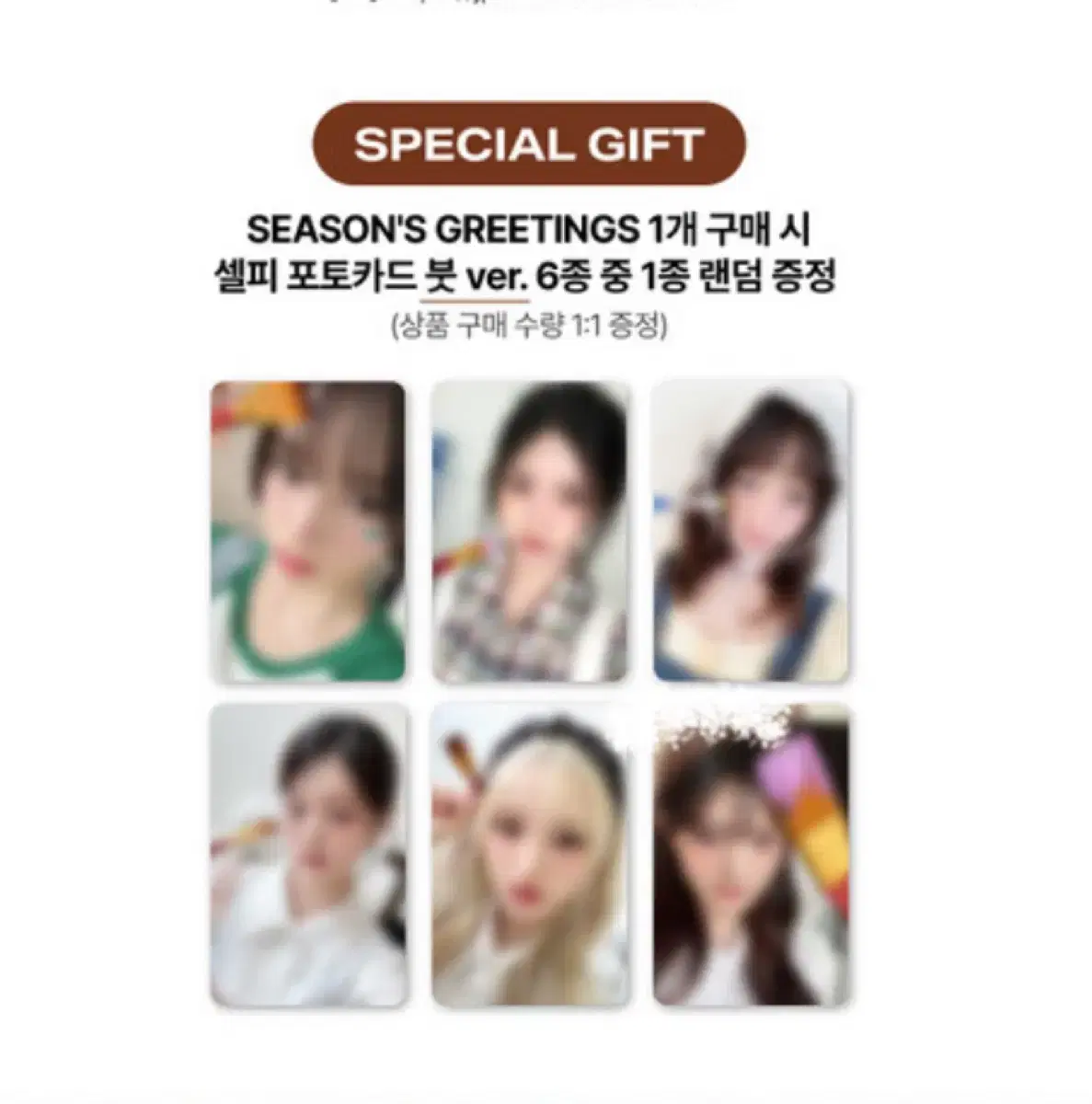 (with pre-order benefits)ive seasons greetings buncheol soundwave