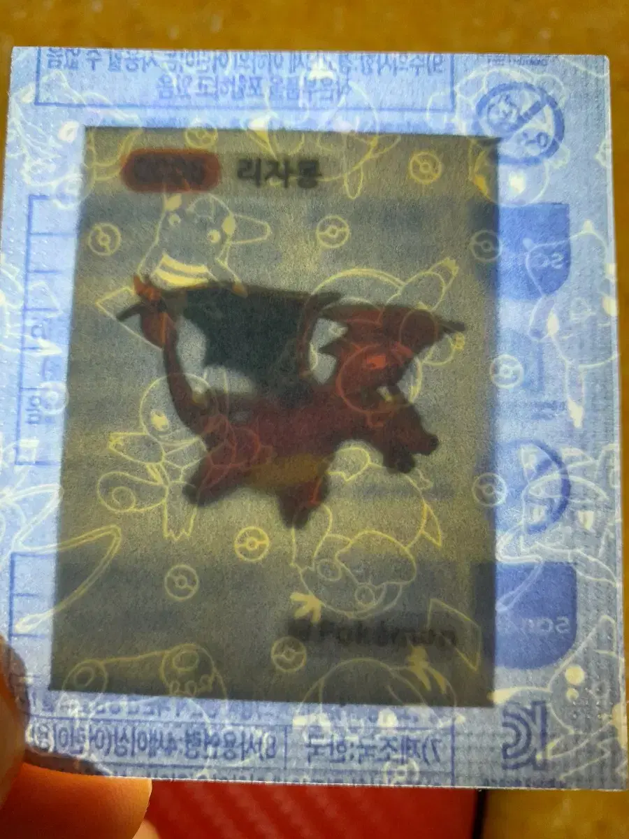 Free shipping Pokémon Bandibusil Lizamon sealed bandibusil