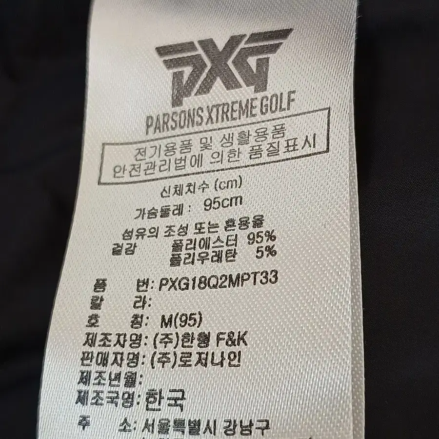 pxg여성골프방풍패딩조끼 95