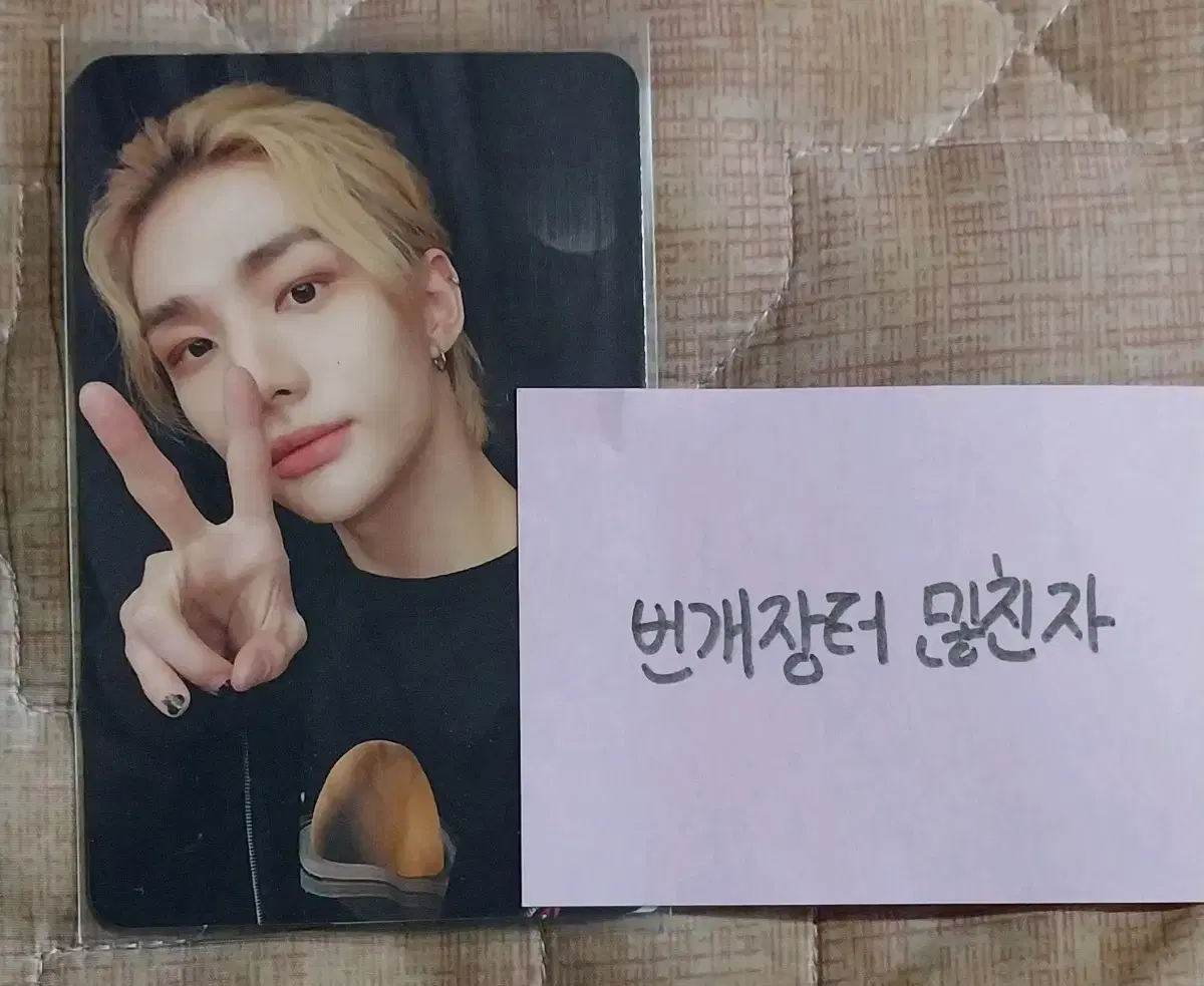 straykids hyunjin 가요대제전 역조공 broadcast photocard