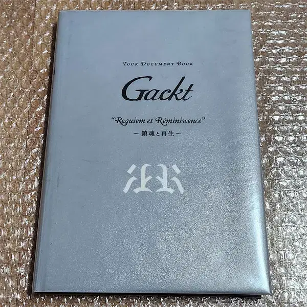 GACKT(GACKT) 2001 Live Tour Photo Album Japan limited edition sells photo book