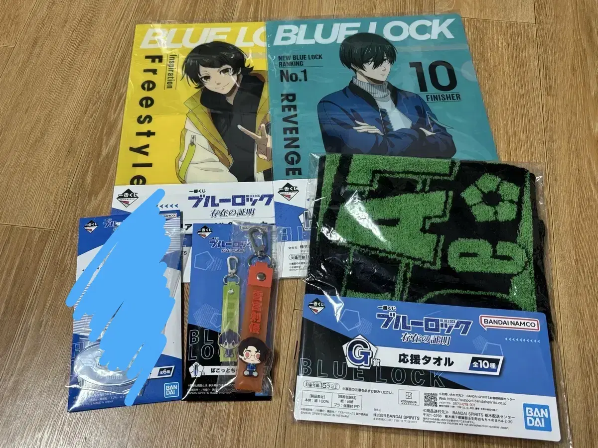 BLUELOCK First Lottery Kuji Proof of Existence G Award Ooya Cheering Towel wts sells