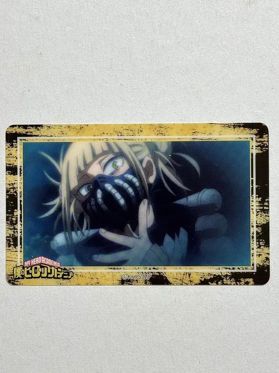 Nahia Memorial Clear kard Himiko Toga