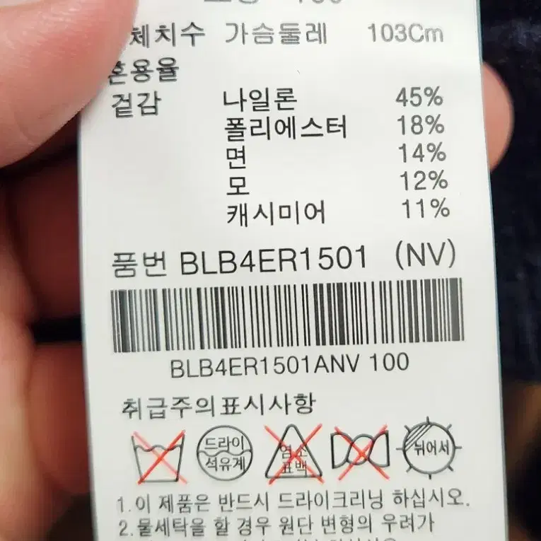 앤드지 캐시미어 블렌드 라운드넥 풀오버 스웨터 NV 100