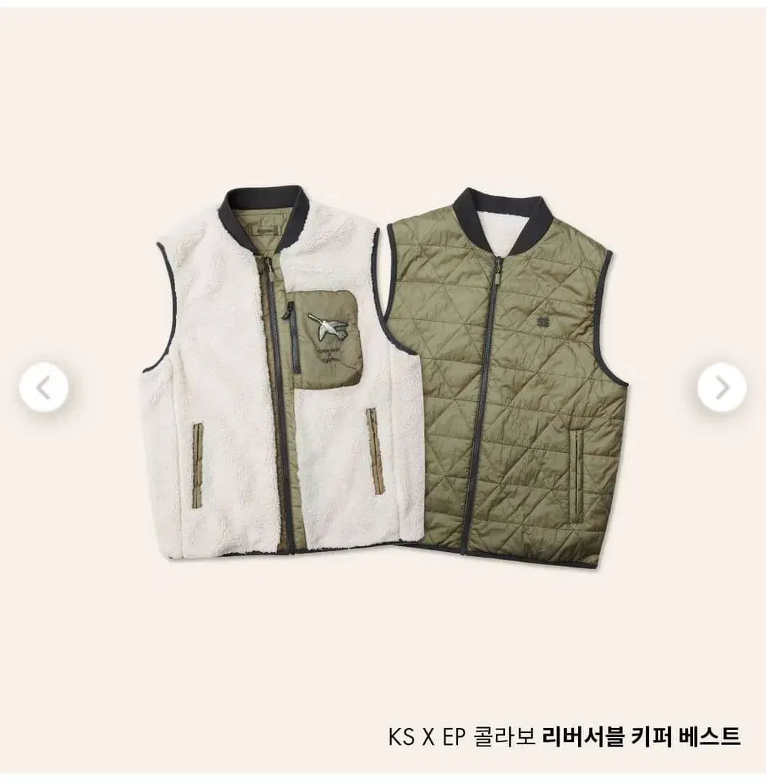 Fgram x Kolon Sports Collaboration Vest (Reversible)