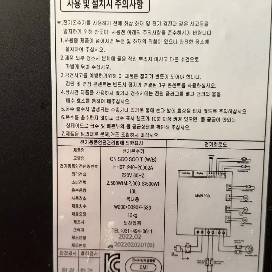 펠리체 그라인더 온수기 템핑기