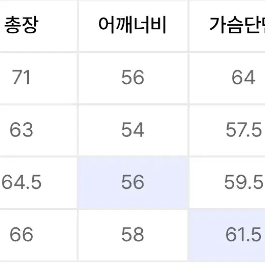 엘무드-리프 크로셰 니트 가디건