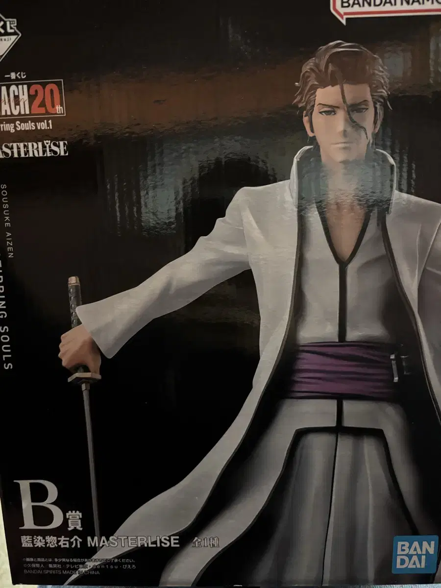 Bleach First Lottery Kuji B-San Aizen Sosuke