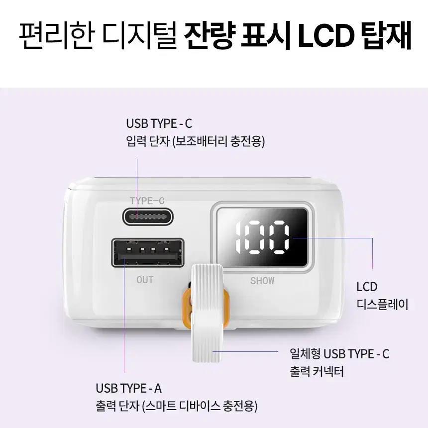 9000mAh 랜턴기능+ 보조배터리