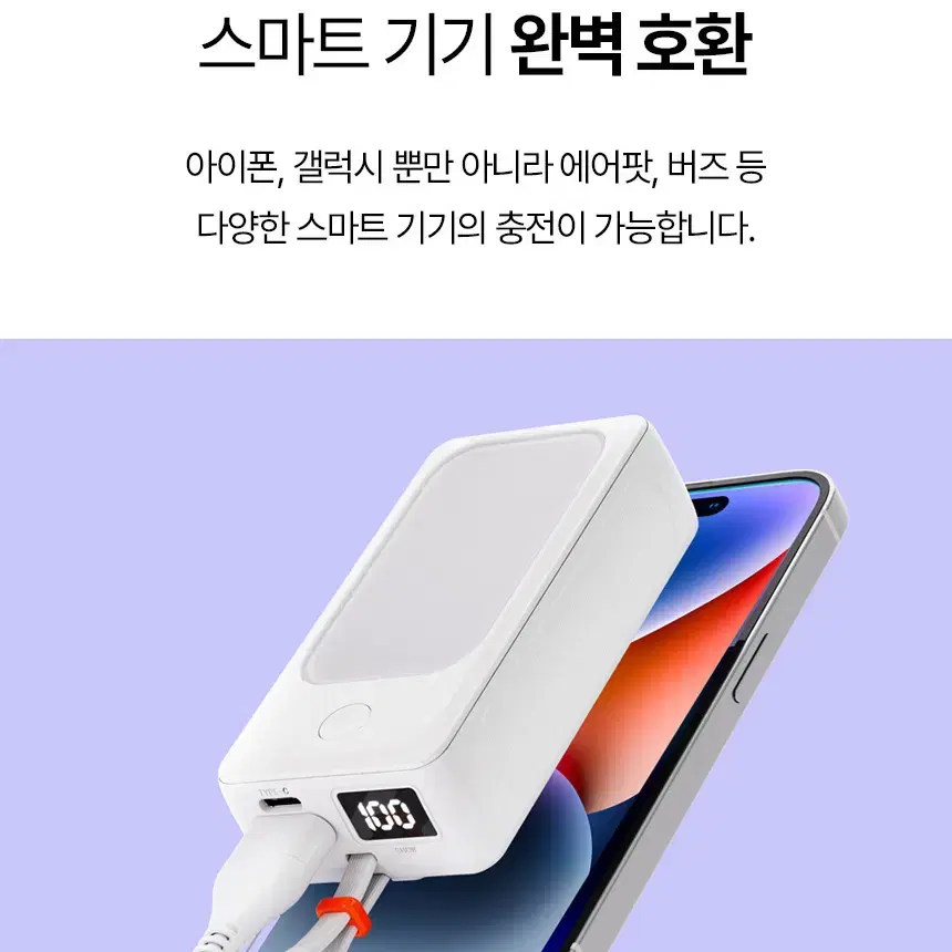 9000mAh 랜턴기능+ 보조배터리