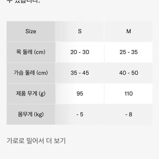 Merlot 아더 하네스 목줄 세트