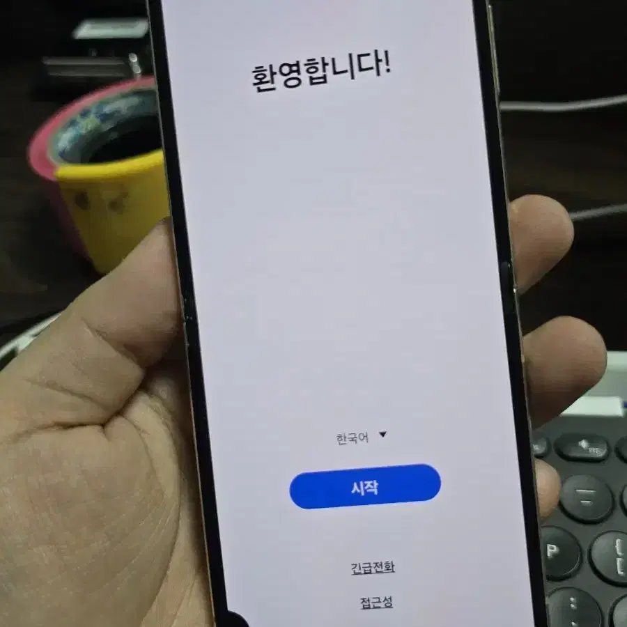 갤럭시z플립5 512 판매