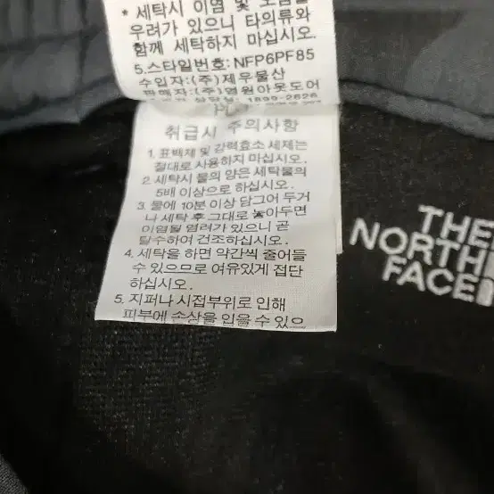 노스페이스 기모바지