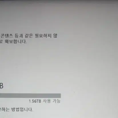 LG 엘지 그램 노트북 램 32GB 용량 2TB