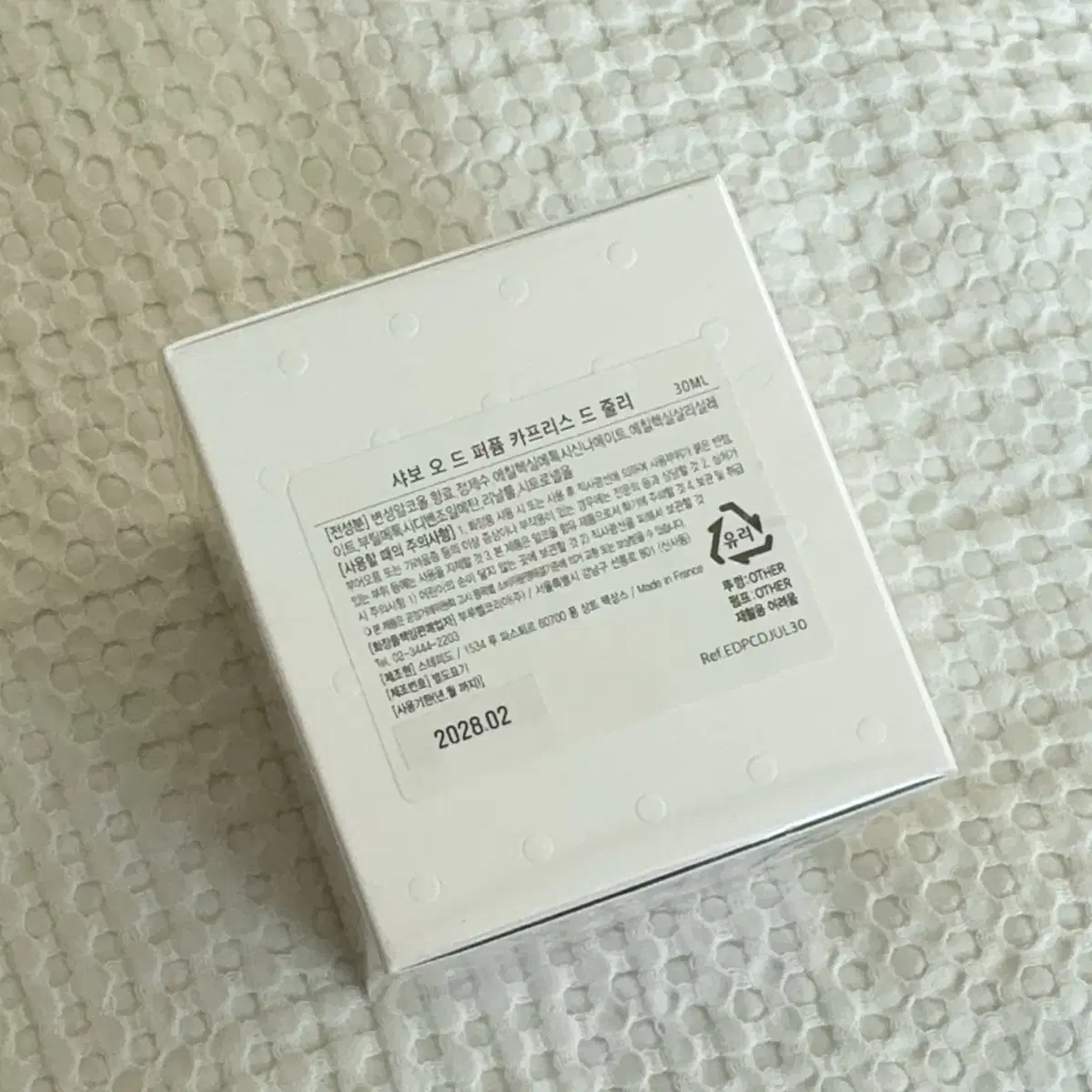 샤보 카프리스 드 줄리 EDP 30ml