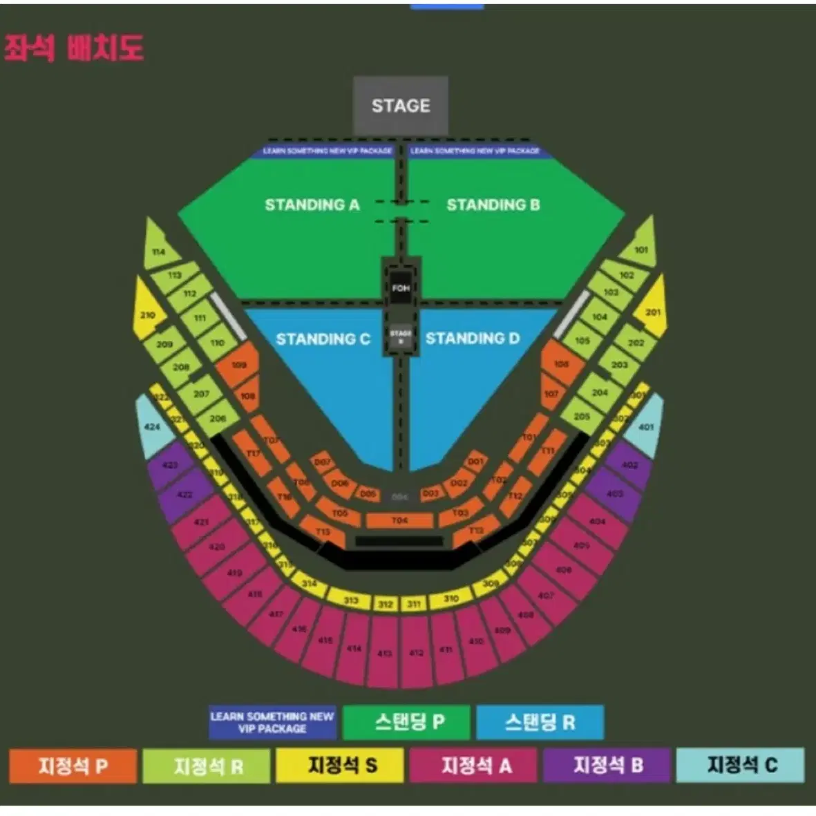 찰리푸스 내한 콘서트 스탠딩C 3연석 양도합니다