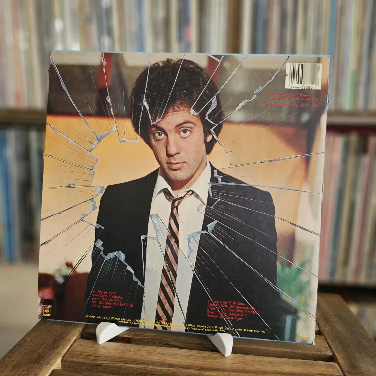 (빌리조엘) Billy Joel - 7집 Glass Houses LP