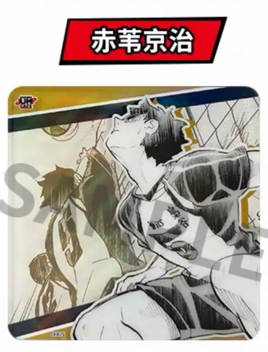 Haikyuu Jungle Shop acrylic Coaster Akaashi Keiji