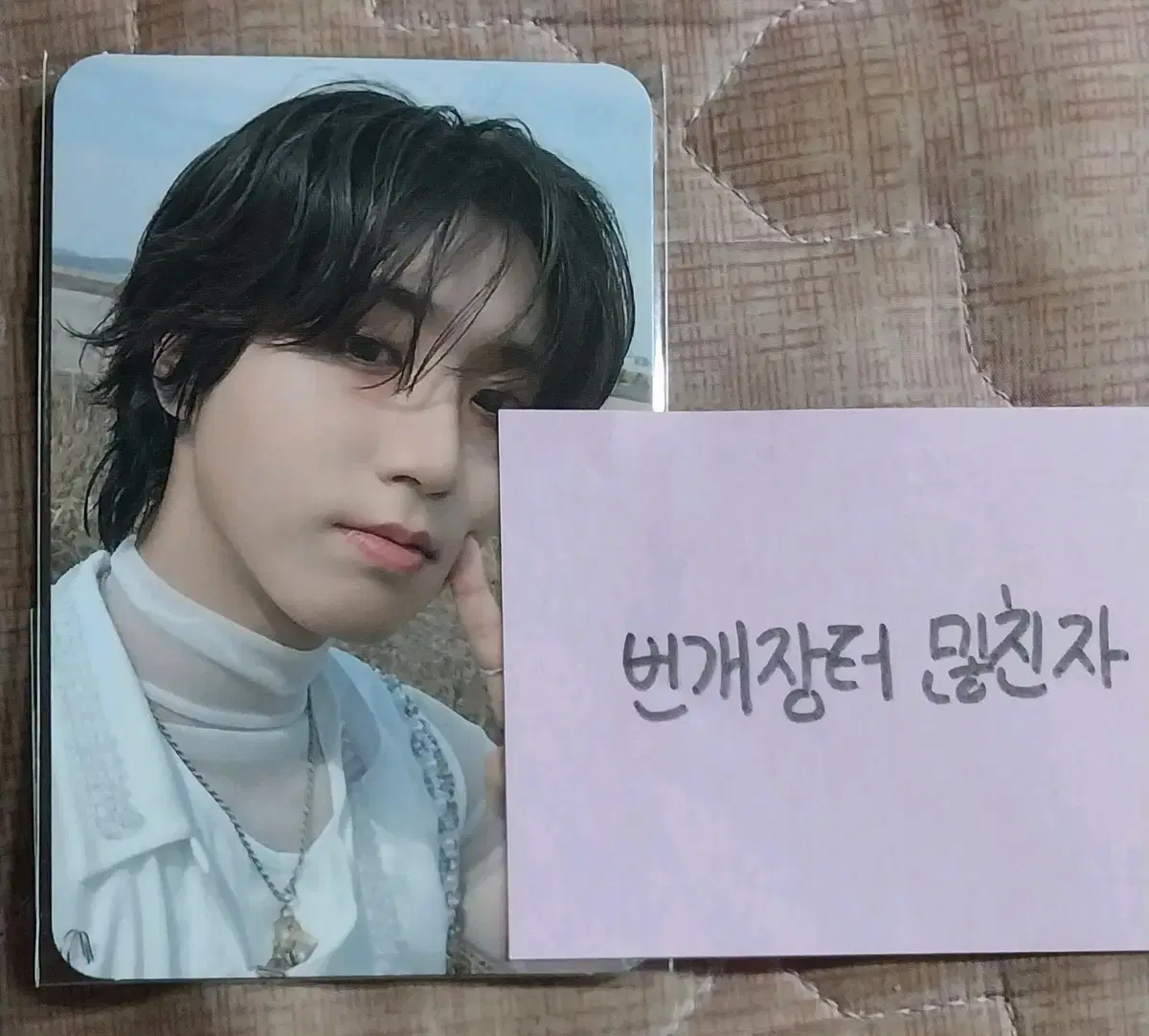 Straykids han ATE yes24 sealed pre-order benefit Photocard