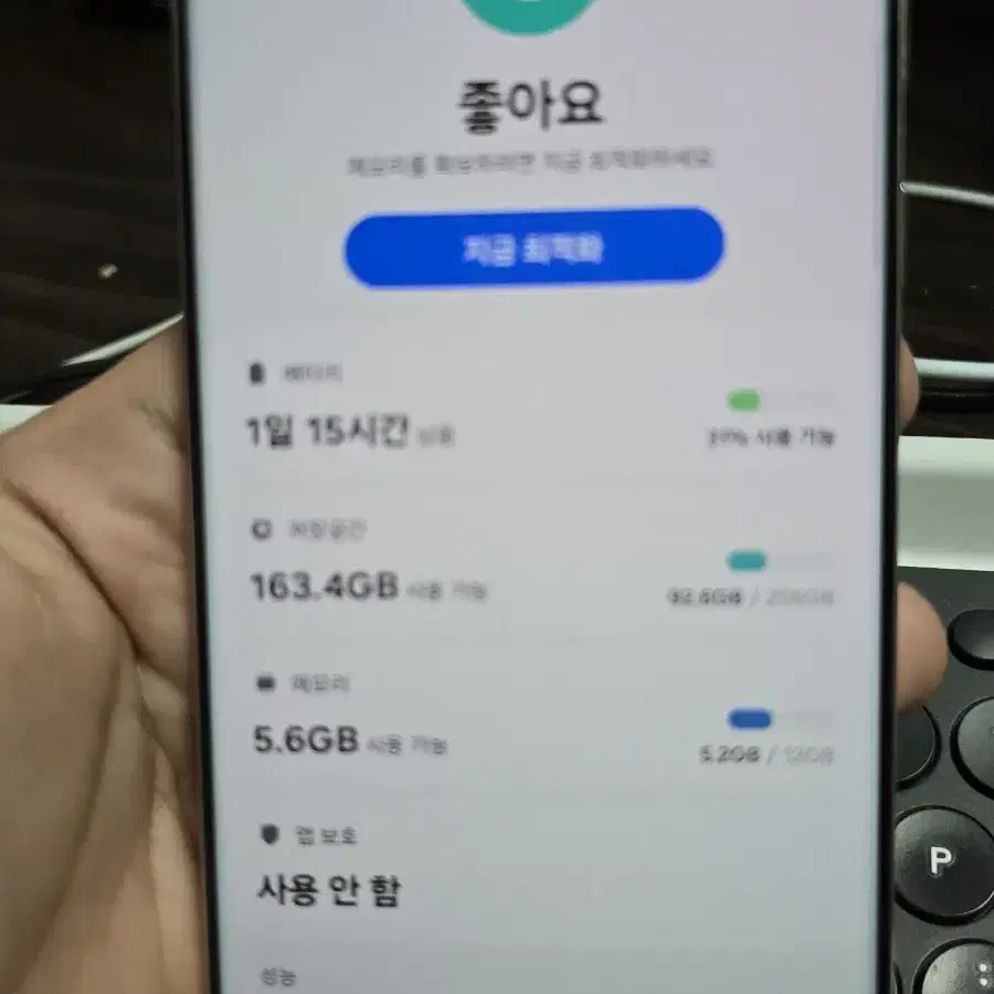 (6830)갤럭시s23울트라 256 판매