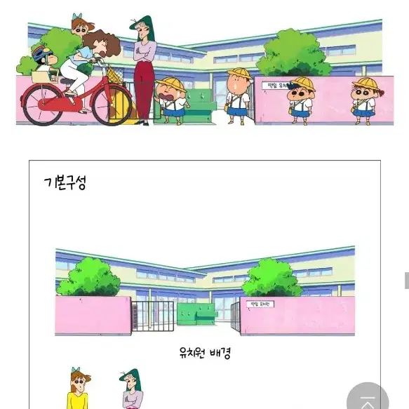 짱구 와디즈 아크릴 디오라마 풀셋 구해요