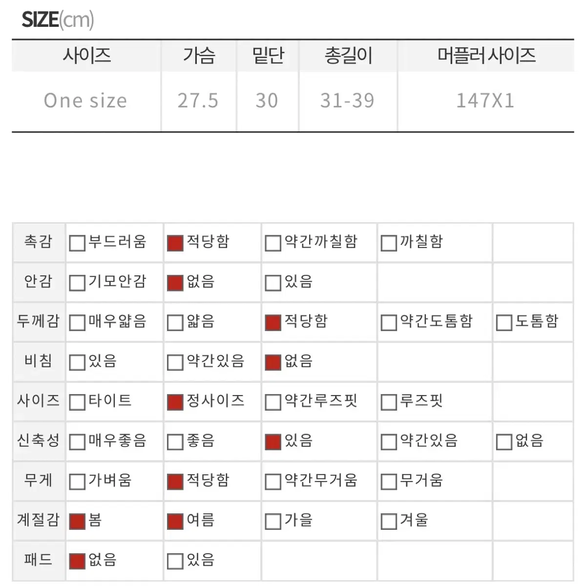 [새상품] 히프나틱 셔링 머플러 튜브탑 옐로우