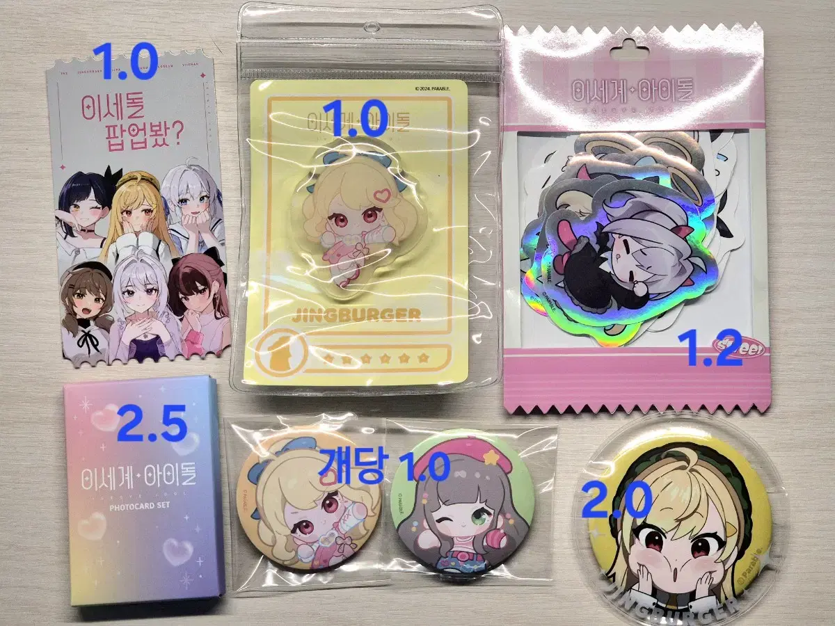 ISEGYE IDOL pop up Goods Did you see the ISEGYE IDOL pop up, Isseppe?