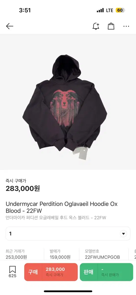 Undermyka Period Oglebale Hooded Oxblood - 22FW