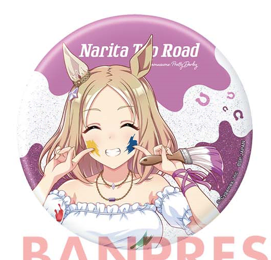 Umamusume Glitter Can Badge, Narita Top Road