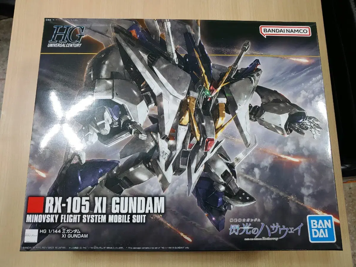 Vahn HG HGUC 238 Krusty Gundam sealed New