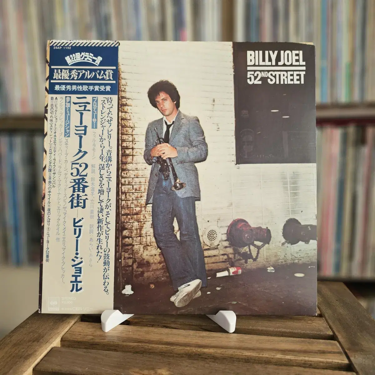 ₩(빌리조엘) Billy Joel - 6집,52nd Street LP