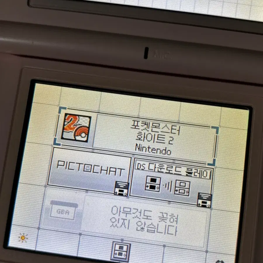 닌텐도 포켓몬스터 화이트 2 알칩 양도합니다  3ds ds 게임칩