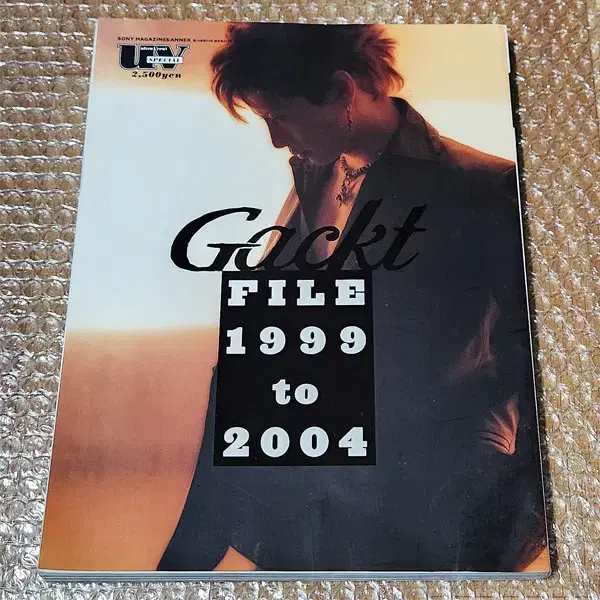 "GACKT" FILE 1999-2004 Photobook Japan Pictorials for sale