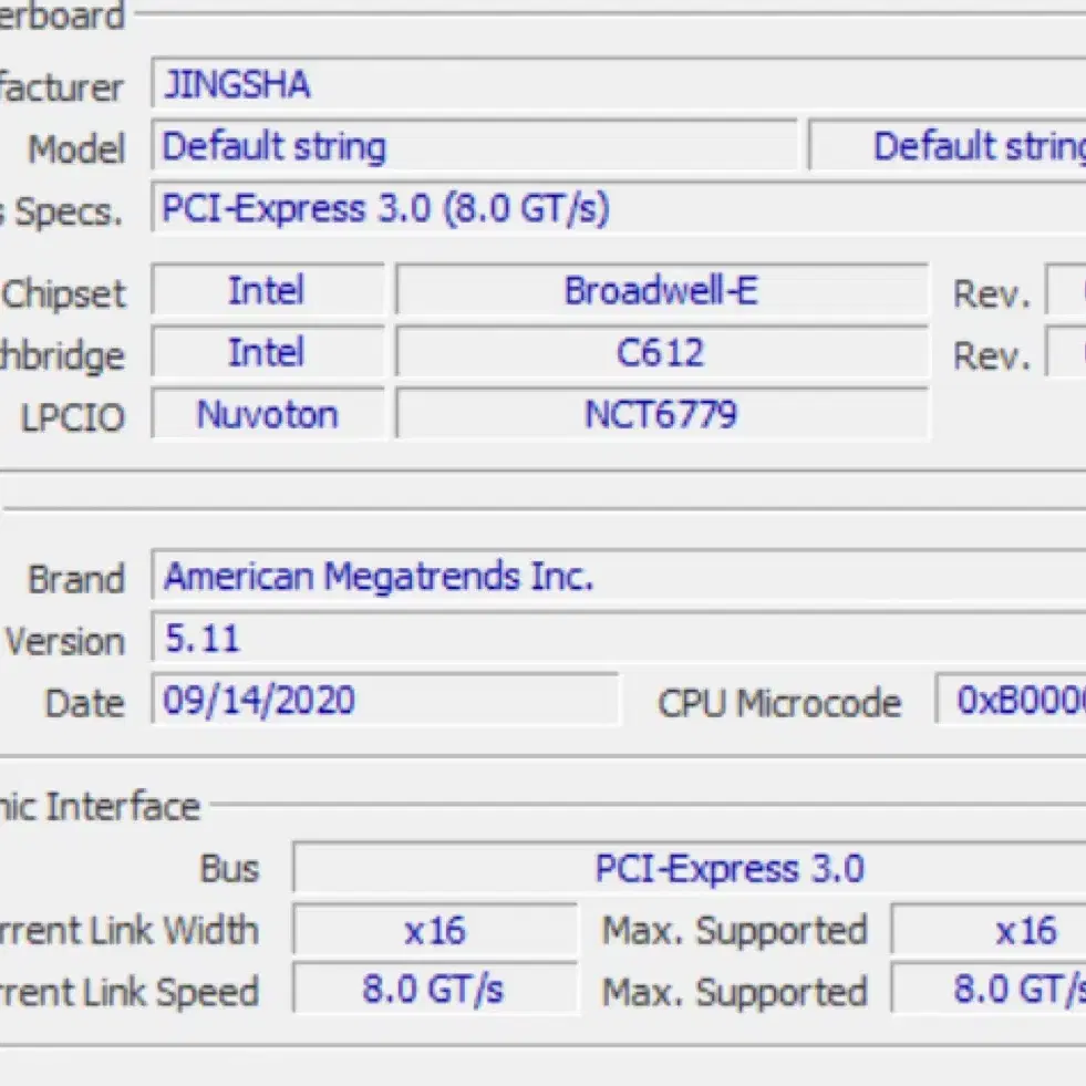 인텔 제온 E5-2680 v4 듀얼 cpu 서버pc