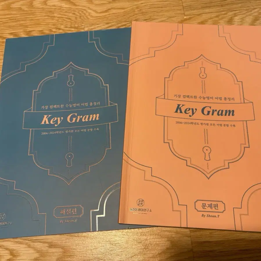 션티T 키그램 ( key gram )