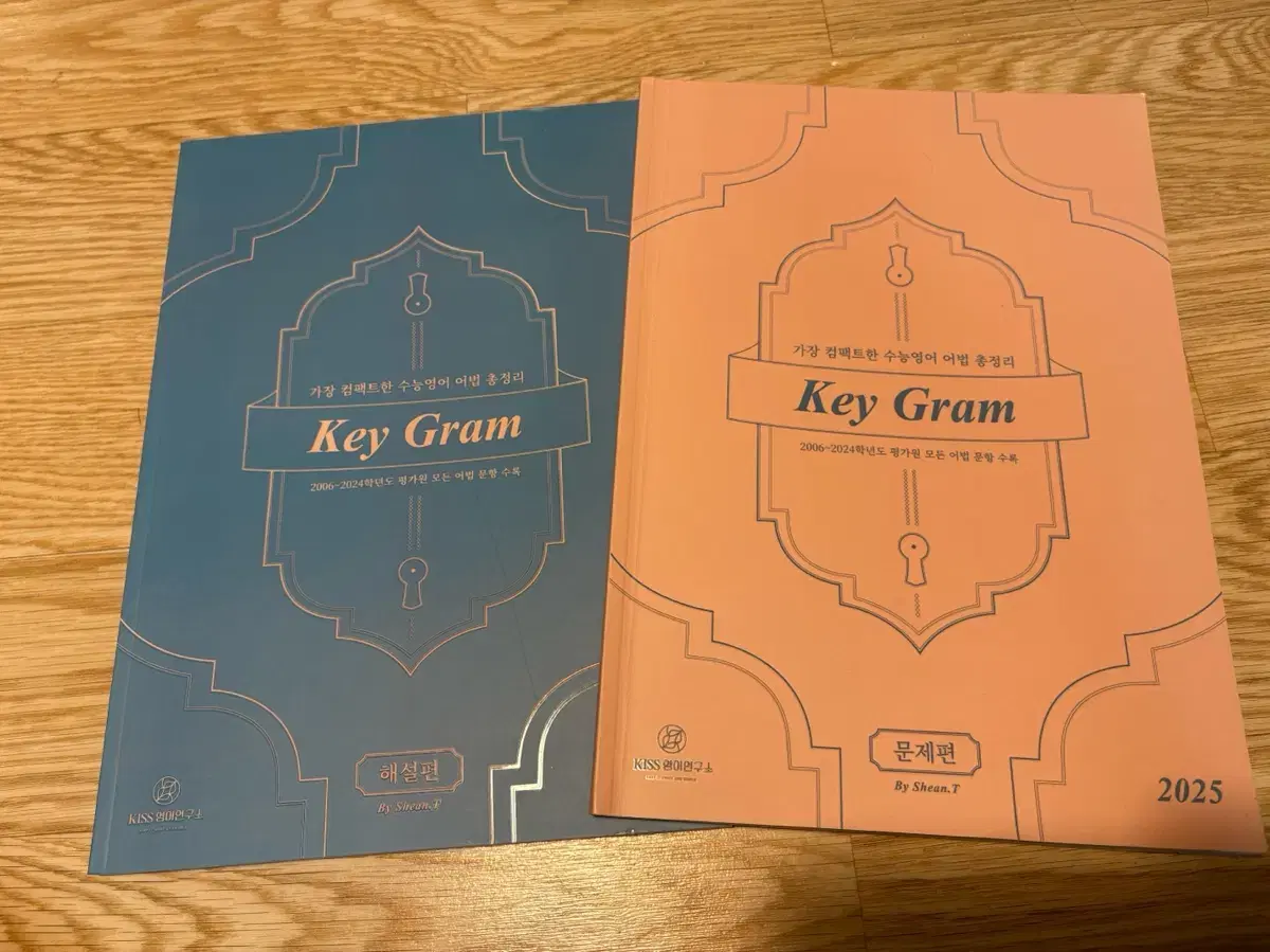 션티T 키그램 ( key gram )