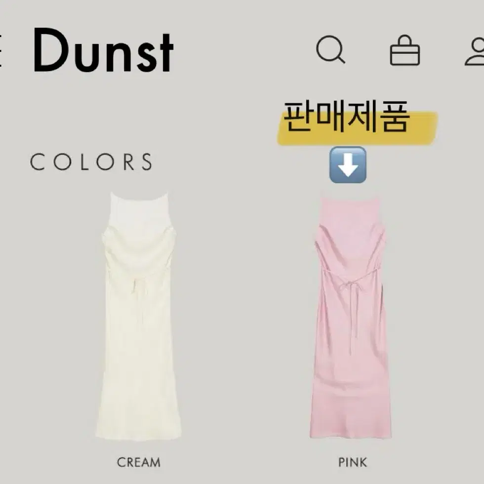 Dunst 던스트 지수 새틴 원피스 드레스