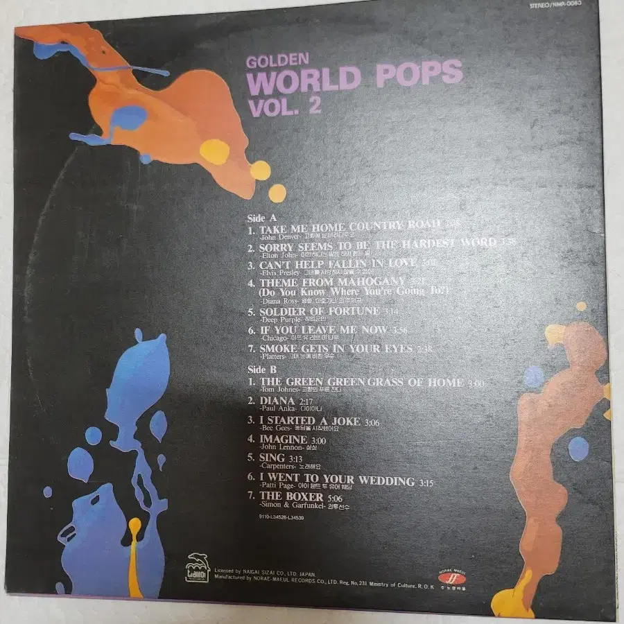 GOLDEN WORLD POPS VOL.2 LP