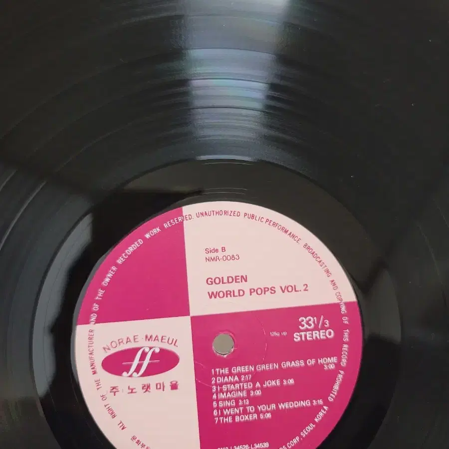 GOLDEN WORLD POPS VOL.2 LP