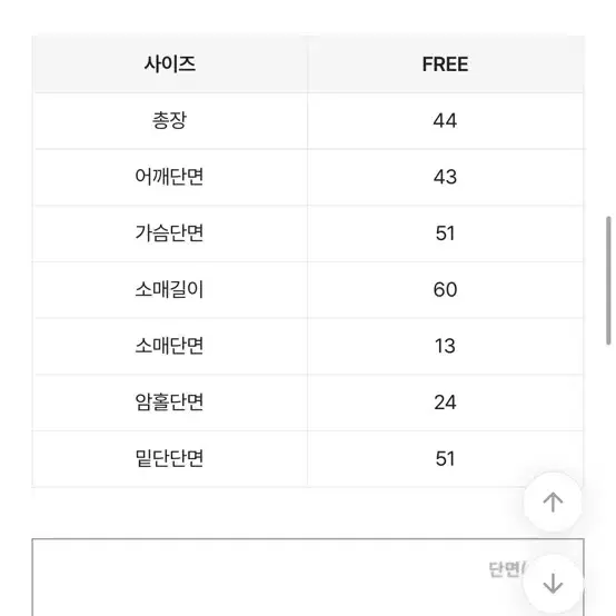 에이블리 워싱 크롭 데님자켓