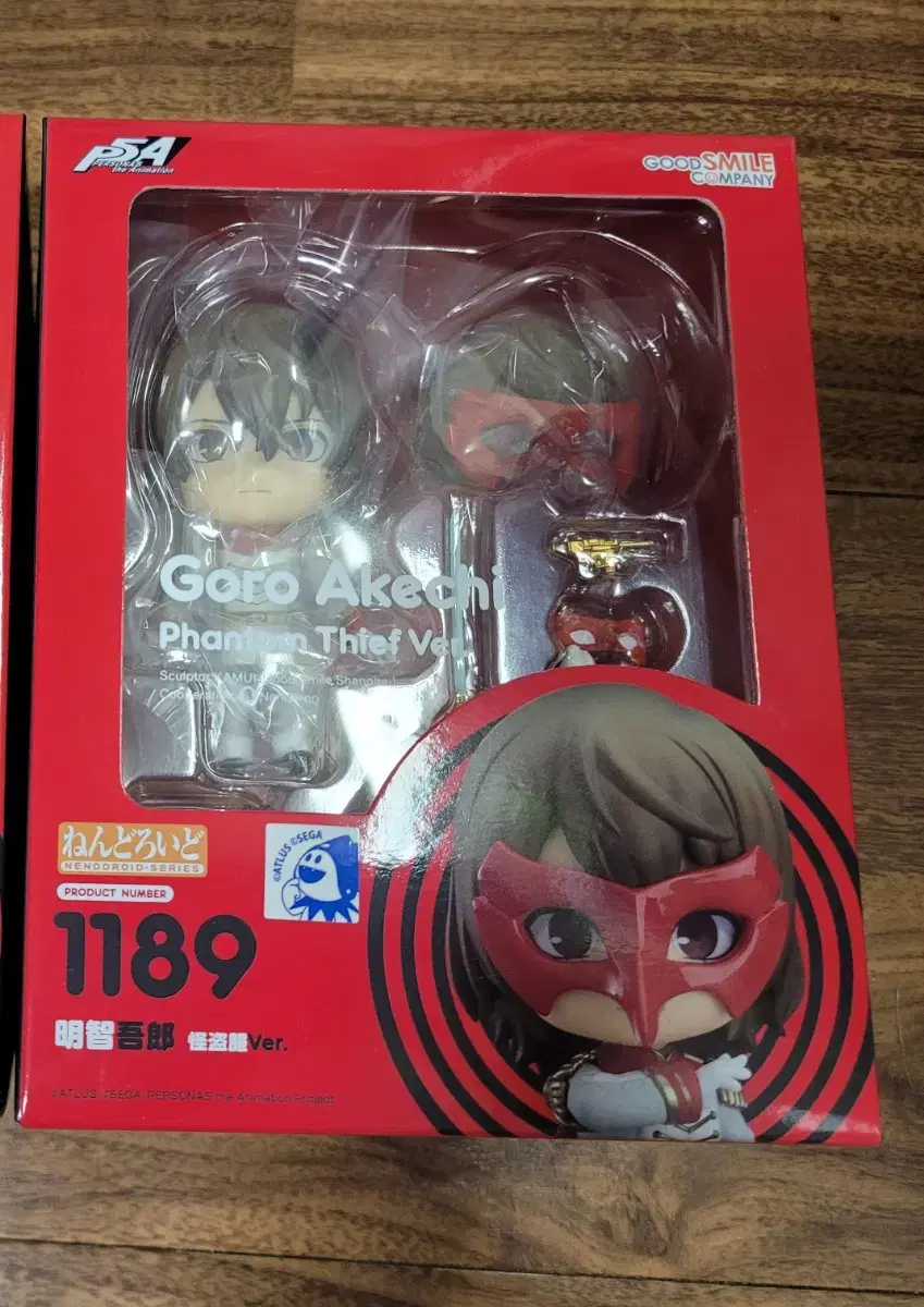 Persona 5 Akechi Nendo