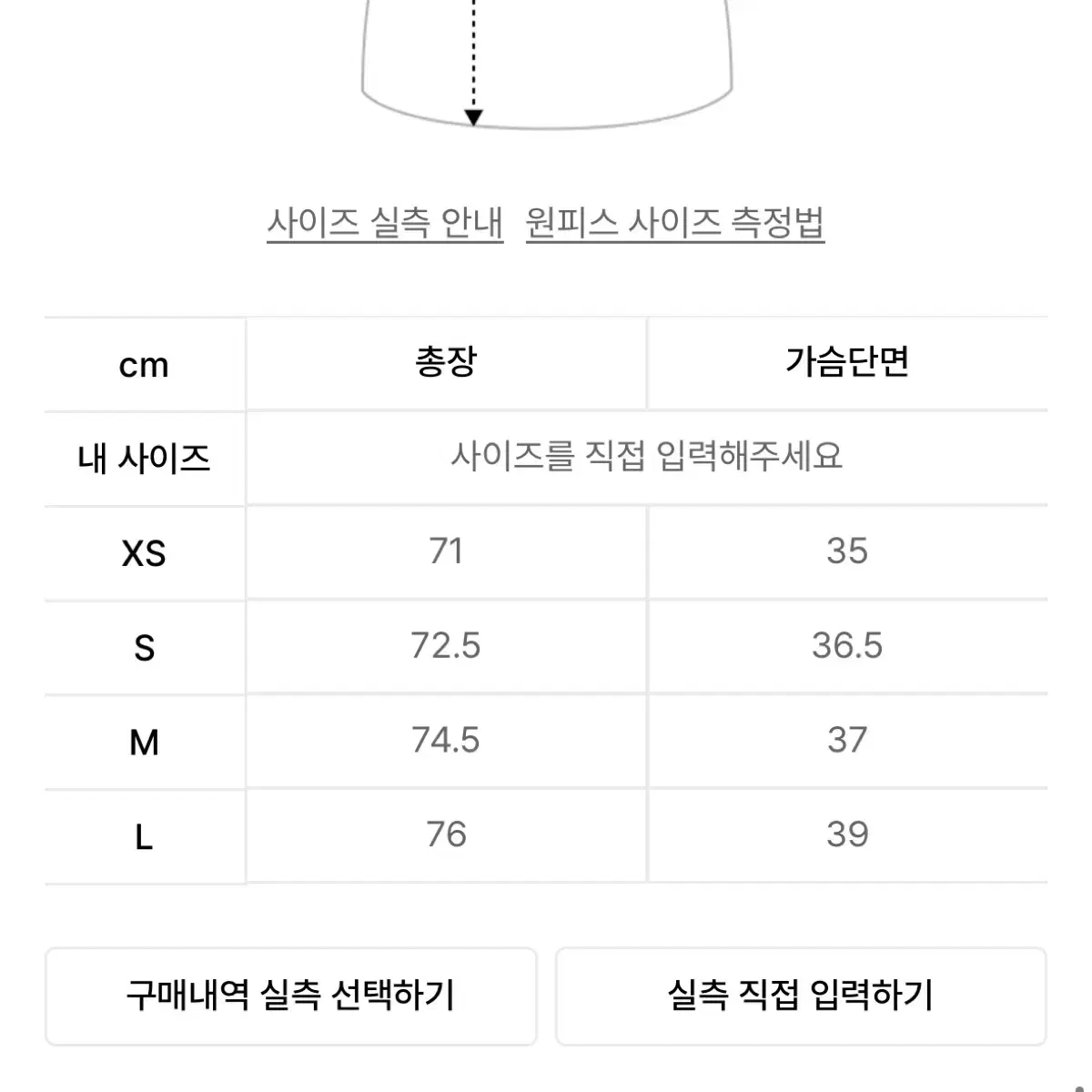 아디다스 클래식 타이트 서머 드레스 XS