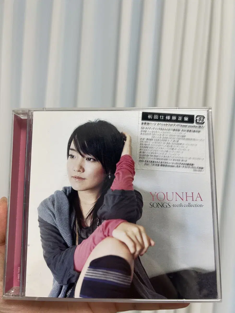 Yoon Ha Song Teen unsealed Japan album (SONGS-teens collection)